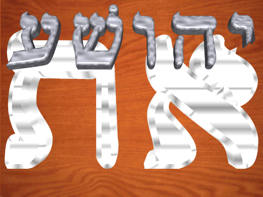 yahs.gif (1220056 bytes)